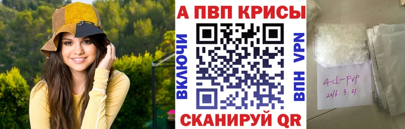 Купить КОКАИН МАРИХУАНА Меф мяу мяу АМФ ГАШ APVP Каменногорск