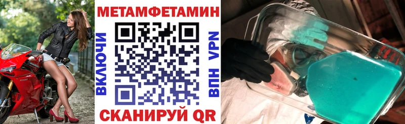 Купить где  Каменногорск  Амфетамин Premium 