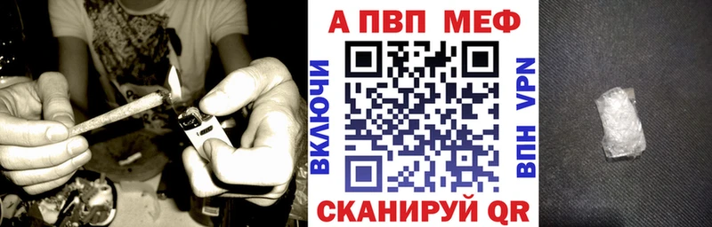 A-PVP крисы CK  Купить закладки  Каменногорск 