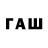 Codein напиток Lean (лин) _ Fidan_