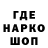 Кодеиновый сироп Lean Purple Drank oleg first