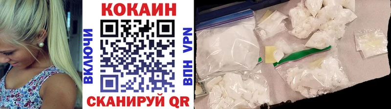 КОКАИН 99%  Купить где  Каменногорск 