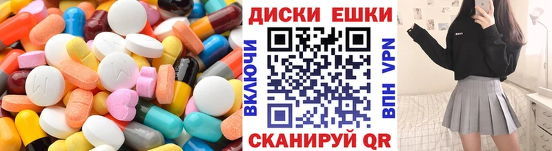 Ecstasy MDMA Купить закладки Каменногорск