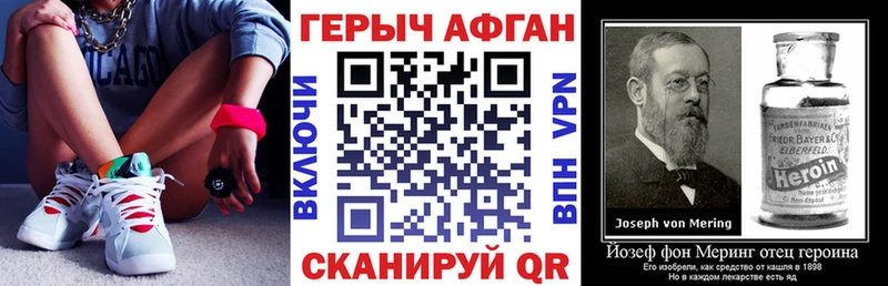 Купить  Каменногорск  ГЕРОИН VHQ 