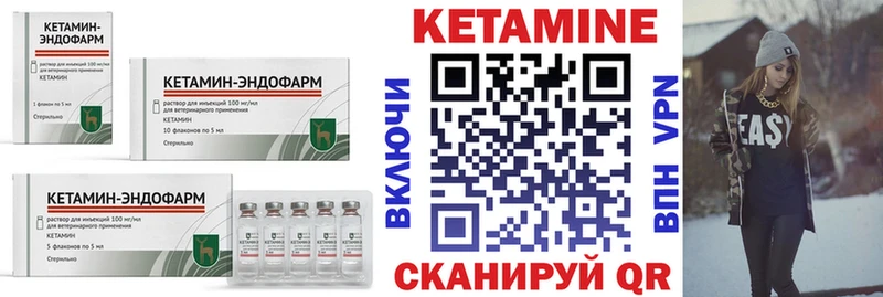 Купить где  Каменногорск  Кетамин ketamine 