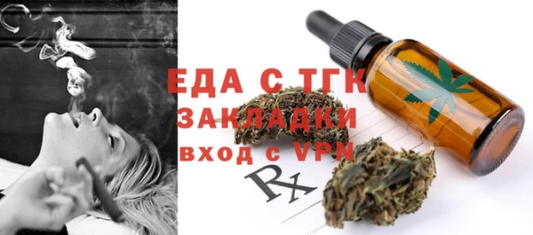 прущая мука Киренск