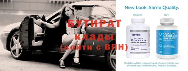 гашик Кинешма
