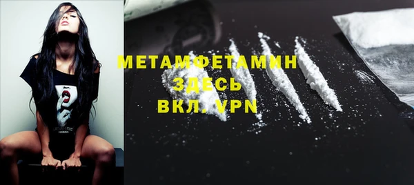 гашик Кинешма