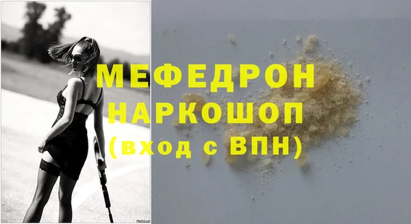 гашик Кинешма