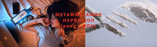 гашик Кинешма
