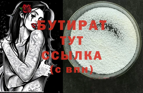 прущая мука Киренск