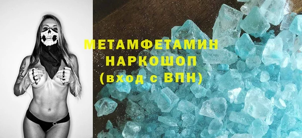 гашик Кинешма