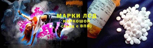 гашик Кинешма