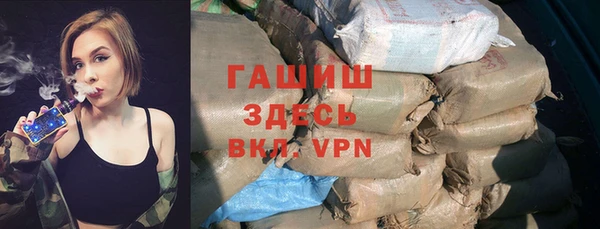 гашик Кинешма