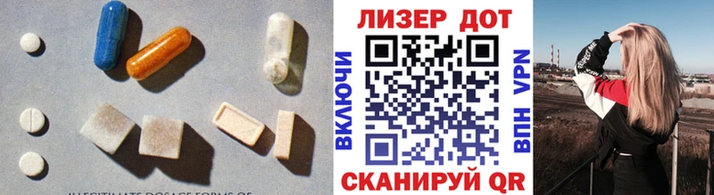 Купить  Каменногорск  LSD-25 экстази кислота 