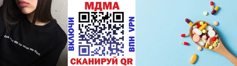 МДМА кристаллы  Купить закладки  Каменногорск 