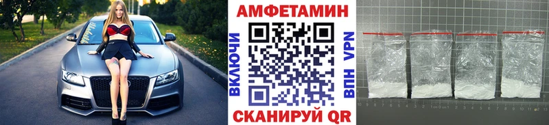 Первитин мет  Купить где  Каменногорск 