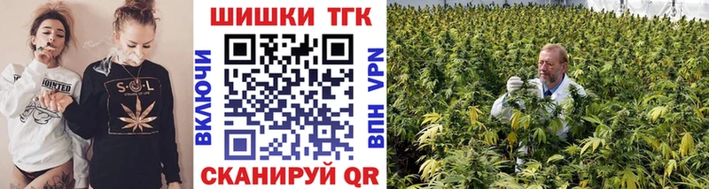 Купить где  Каменногорск  МАРИХУАНА семена 